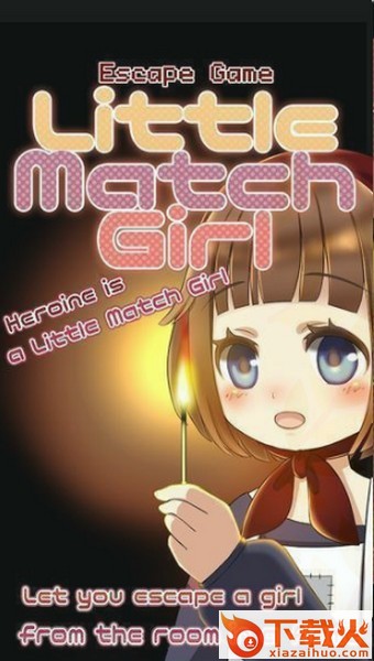 MatchGirl(卖火柴的少女手游)截图1