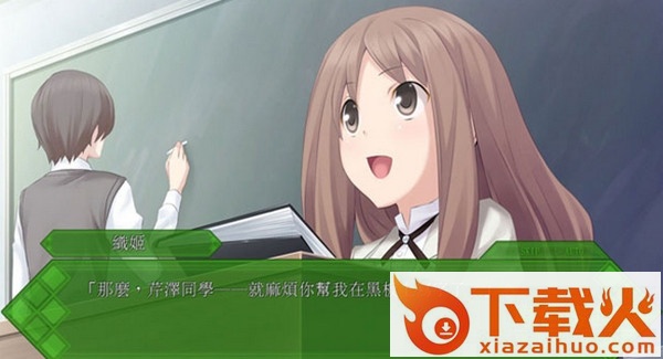 秋之回忆3想君 简体中文硬盘版 截图1