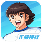 队长小翼王牌对决 v1.1.12 正版