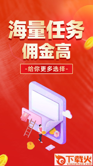 东瓜省钱(东瓜赚钱) v4.0.0.5 最新手机版截图1
