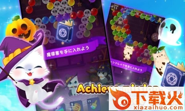 猫咪泡泡射击BubbleCatWorld v1.0.1 安卓版截图2