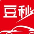 豆秒好车安卓版下载-豆秒好车app(车辆管理)v4.0.8 最新版
