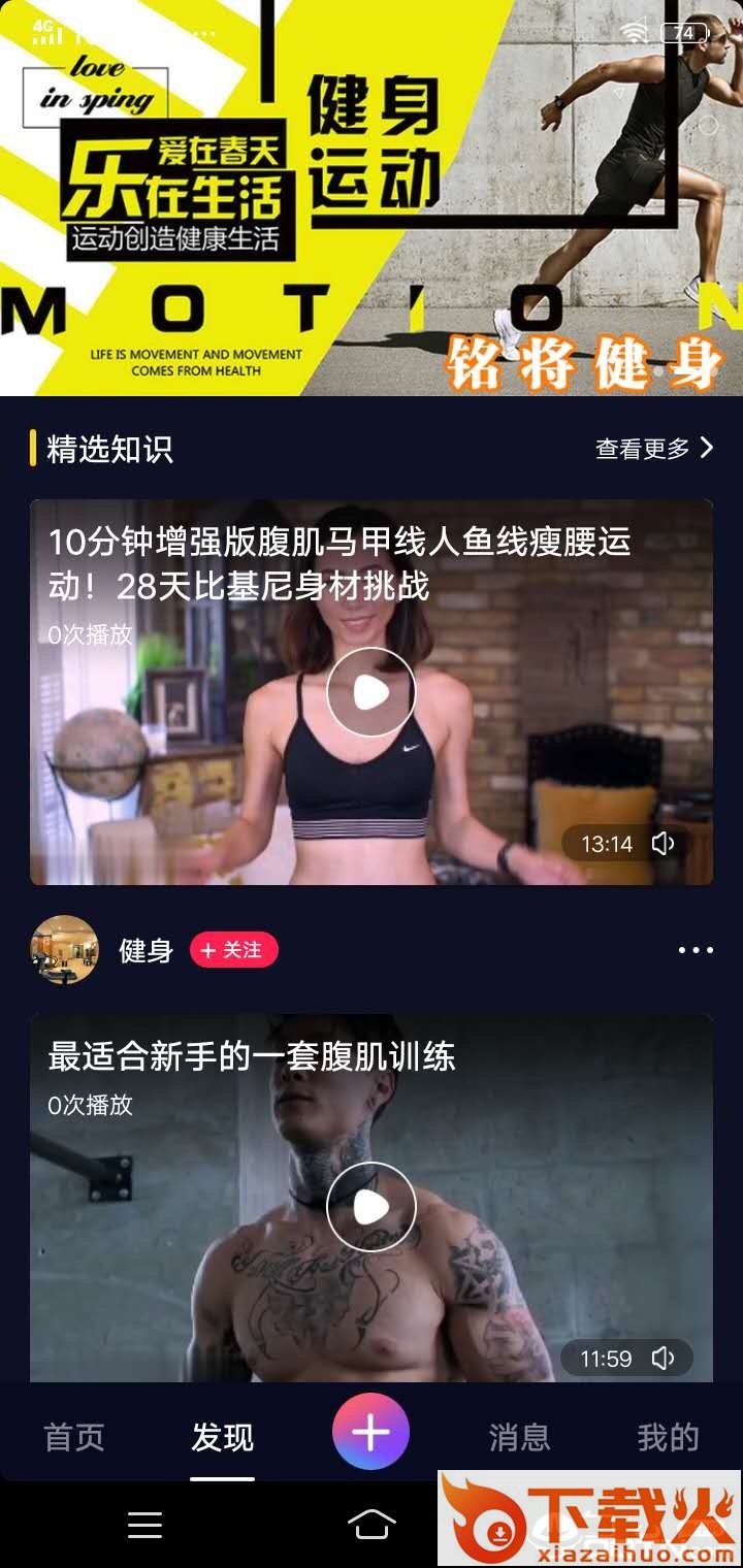 铭将截图1