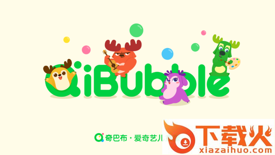 爱奇艺动画屋车机版截图1