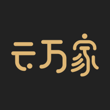 云万家 v1.0.1 安卓版 云万家 v1.0.1 安卓版