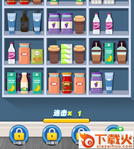 货柜乐消消 v2.0.0 安卓版截图2