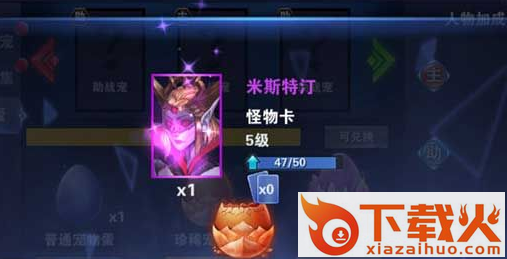 轮回天下手游 v1.0.1 安卓版截图3