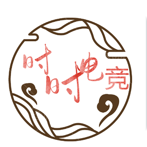 时时电竞资讯app下载-时时电竞资讯v1.0 安卓版