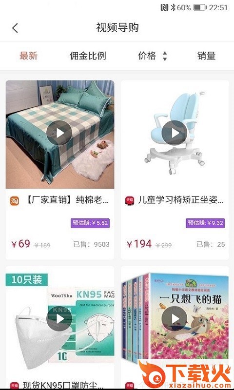 优e惠截图1