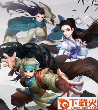独战江湖截图3