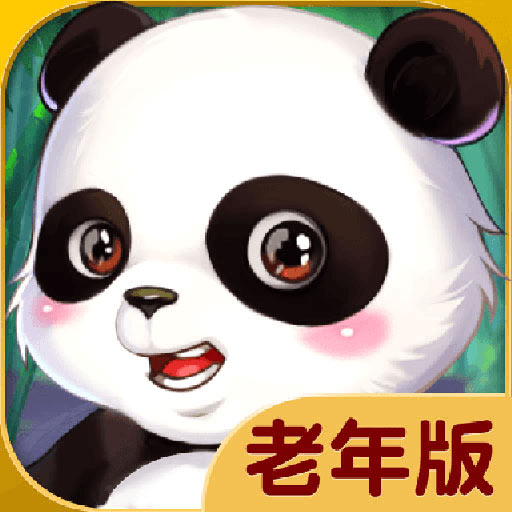 闲来麻将老年版下载安装-闲来麻将老年版v200.0.0 最新版