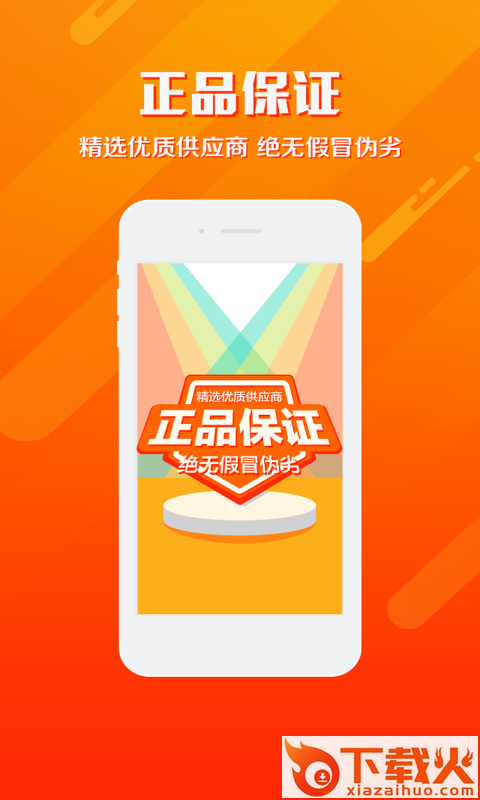 夺宝岛截图1