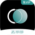 抖快去水印工具箱下载-抖快去水印助手v1.0.4 免vip版