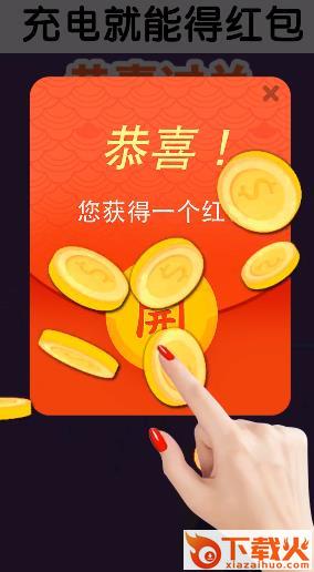 谜题大师红包版截图2