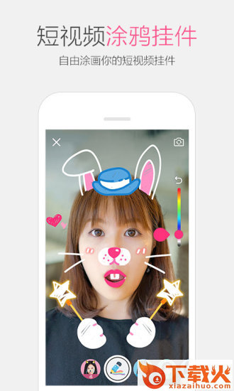 手机qq6.6.9正式版下载截图1