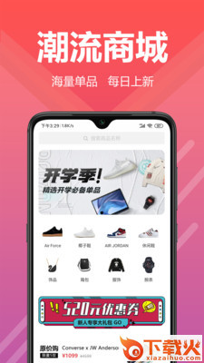 潮舍截图2