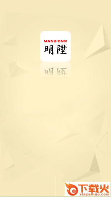 明�平台截图1