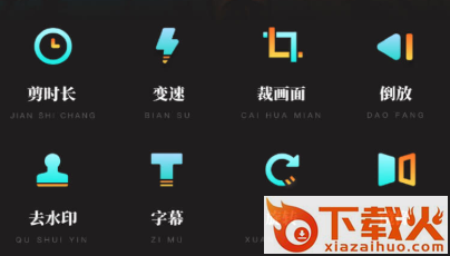 facetune video安卓下载截图3