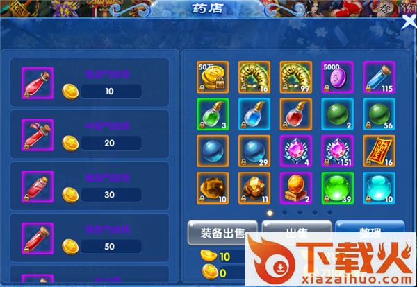 侠义无双手游 v1.0.1 安卓版截图3