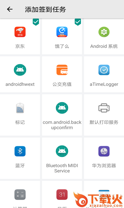 自动工坊截图2