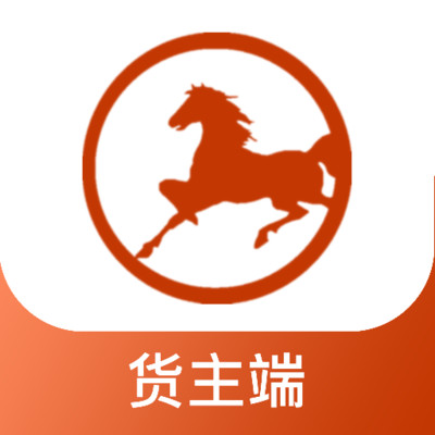 运好好货主端安卓下载-运好好货主端appv1.6.1 最新版