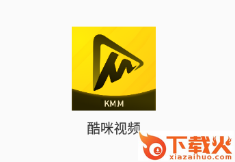 酷咪视频app下载截图3