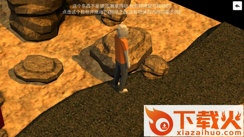 五分钟逃生中文版下载截图2