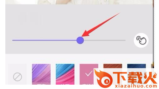 美妆染发相机软件下载截图3