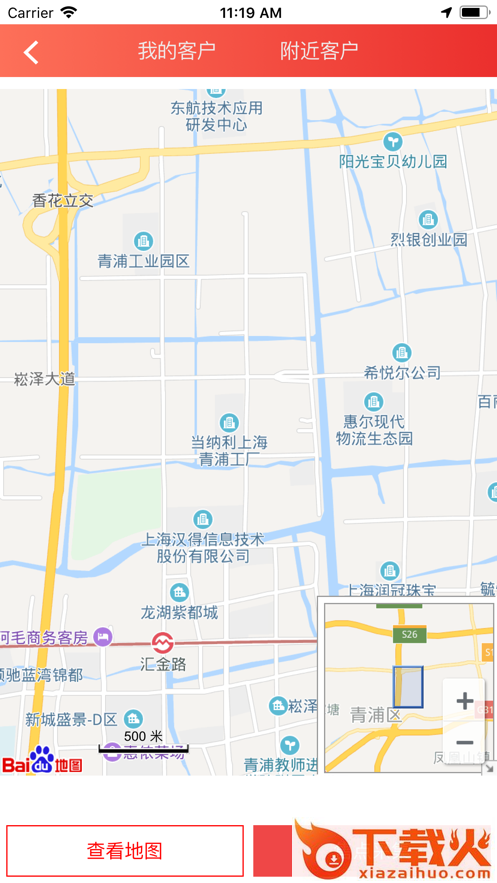 统一e访通截图2