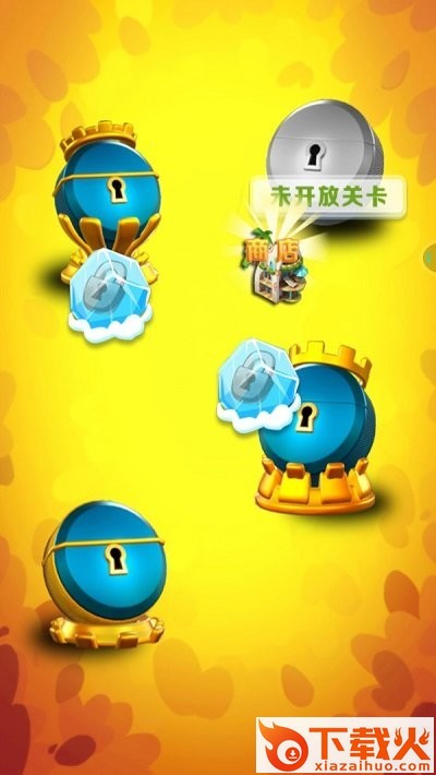 捣蛋大消除 v1.0 安卓版截图1