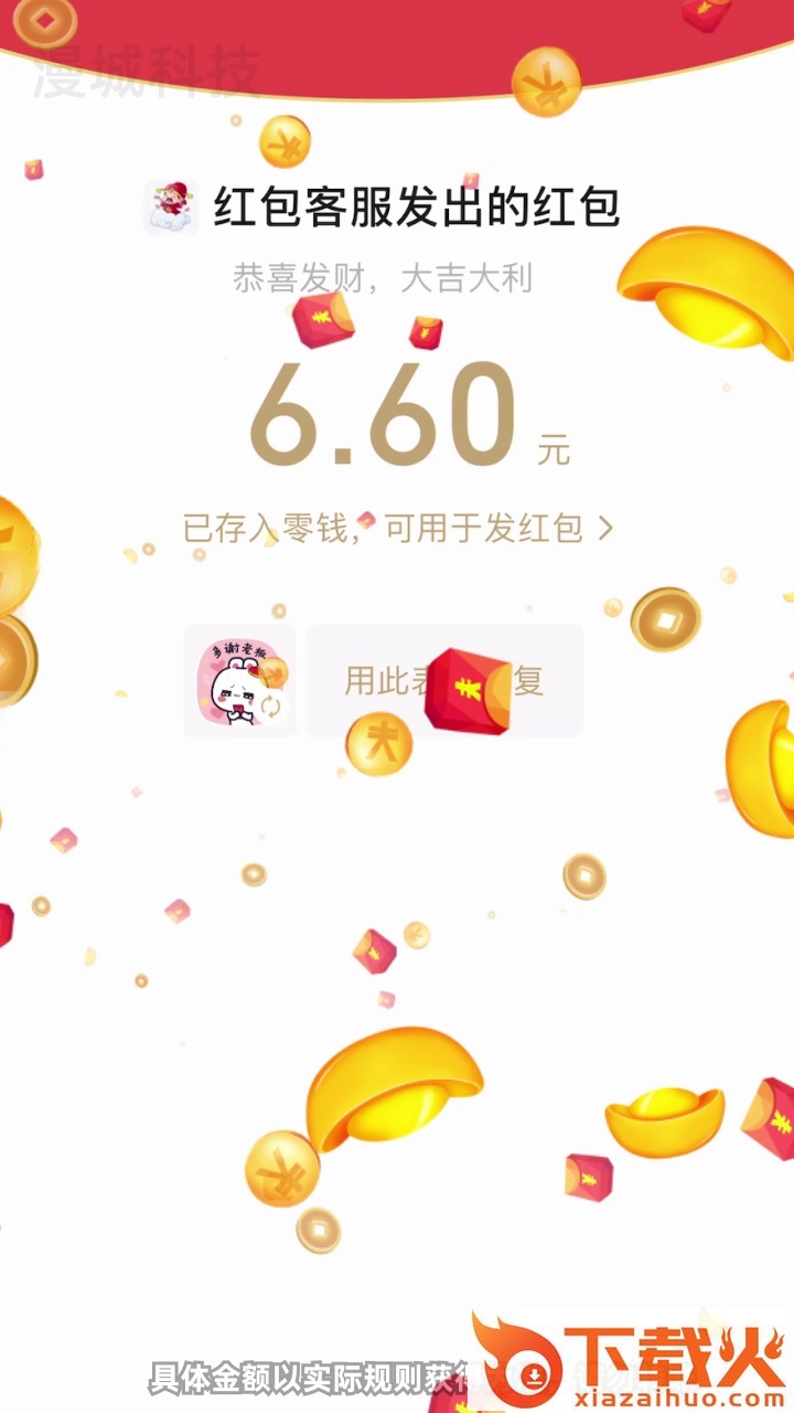 多多走路赚app截图2