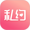 私约app下载-私约v1.0.2 最新版