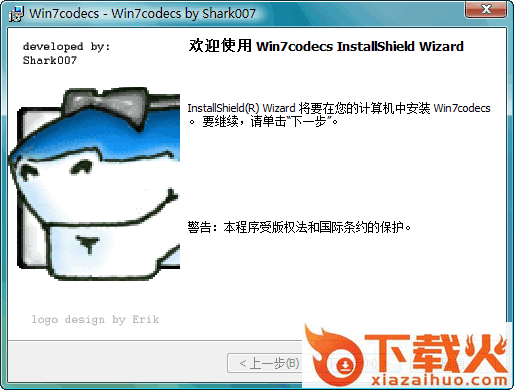 Win7Codecs v10.7.4 Final 多语官方安装版_Win7视频解码包 截图1