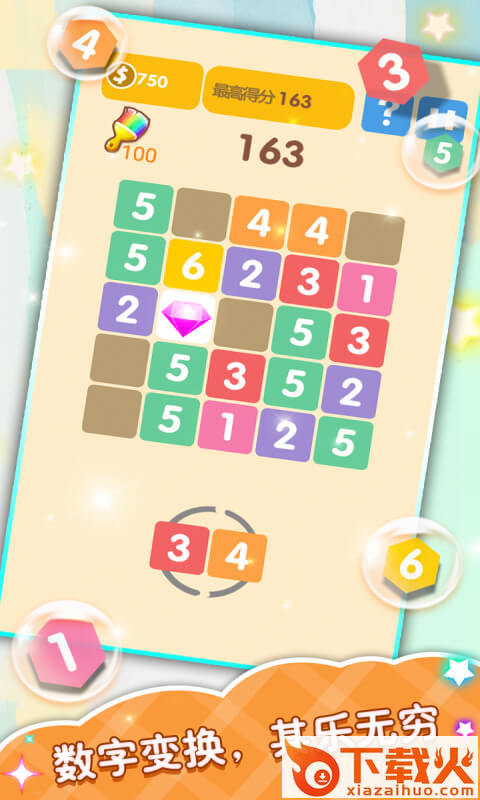 合合乐截图2