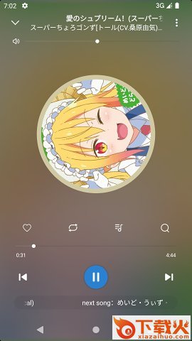 Rplayer安卓版截图1