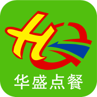 华盛点餐app v1.0.5 最新版