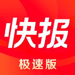 天天快报极速版 v9.7.1.5350 安卓版 天天快报极速版 v9.7.1.5350 安卓版