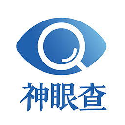 神眼查app下载-神眼查v1.0.10 安卓版