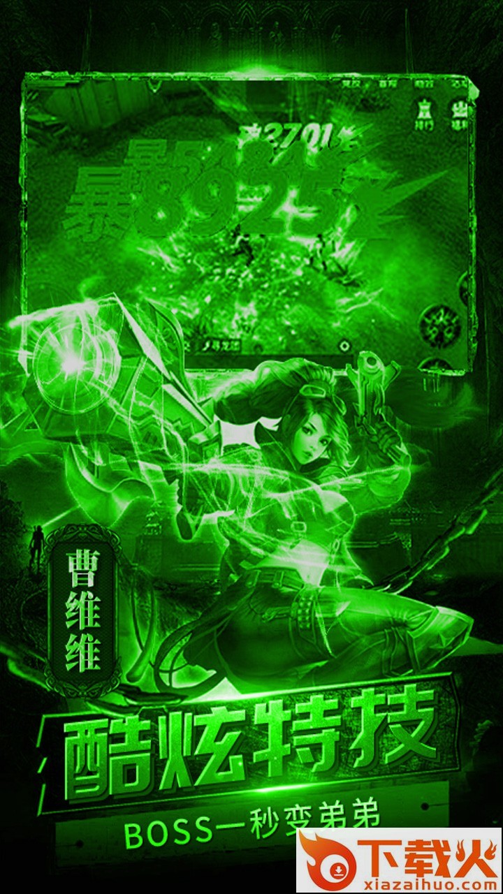 疾风大冒险手游果盘版截图2