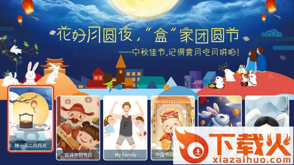 纳米盒微课app截图2