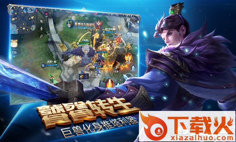 盛世荣耀腾讯版截图2