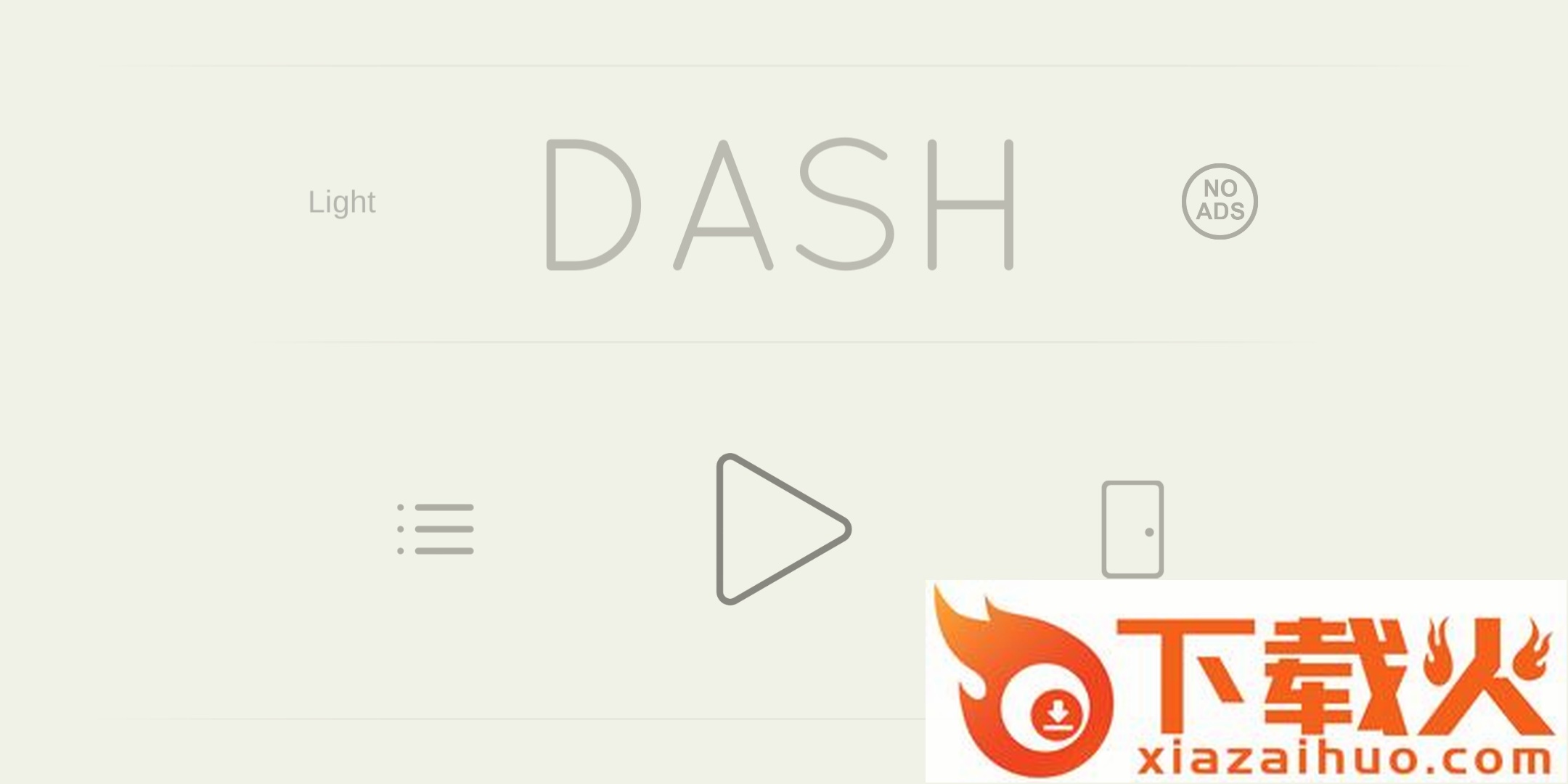Dash连线游戏截图1