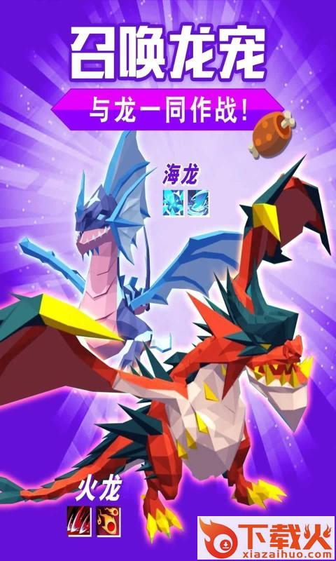 Idle Mania(闲置大乱斗)截图2