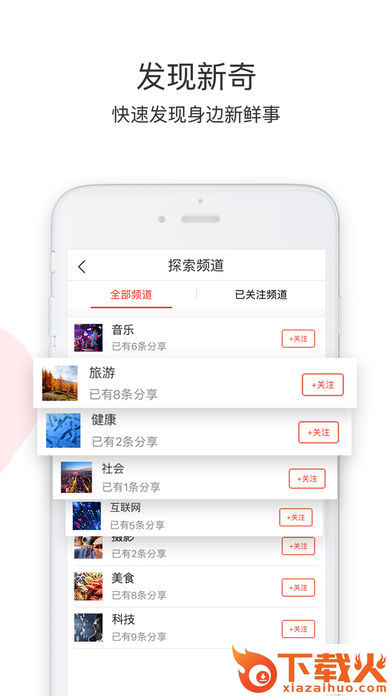 M Seek软件m信安卓下载截图2