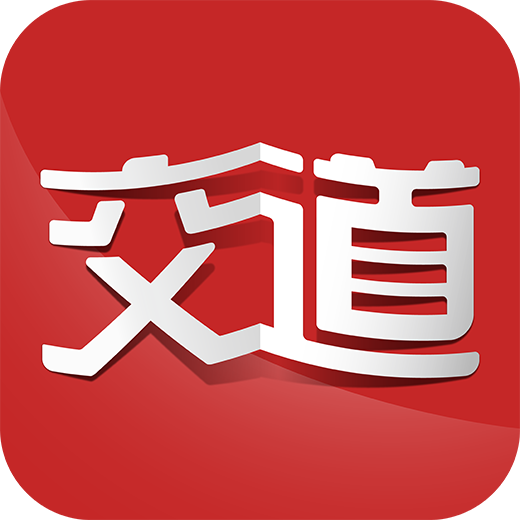 交道app官方版下载-交道appv2.6.4 安卓版