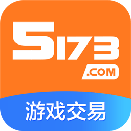5173代练英软件下载-5173代练英下载v1.0 官网最新版