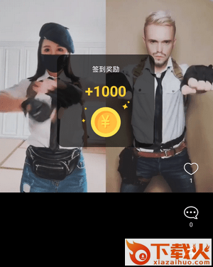 眯眼短视频截图3