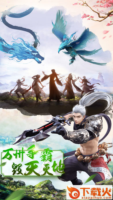 传世封神截图1