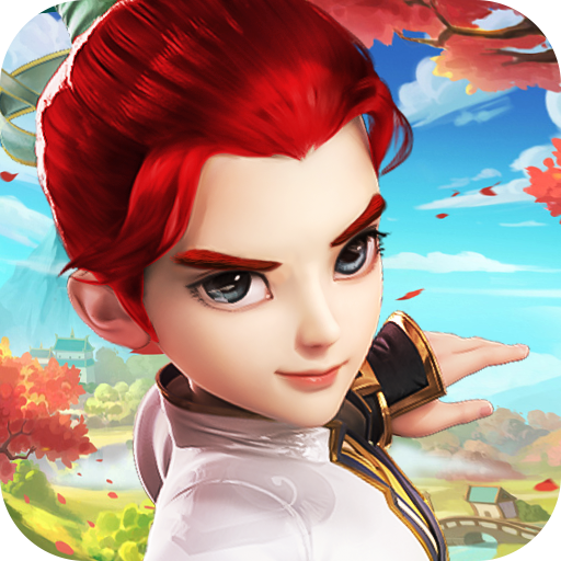 神仙与妖怪福利版 v1.0.0 最新版