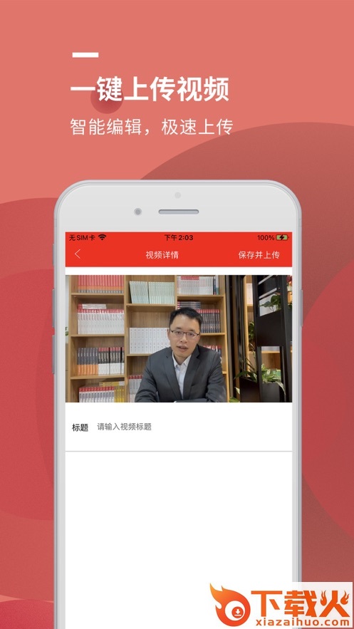 阿啦神灯app(叮当法税)截图2